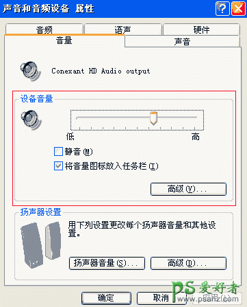 电脑声音不正常怎么办？电脑没有声音的解决方法？解决电脑没声!