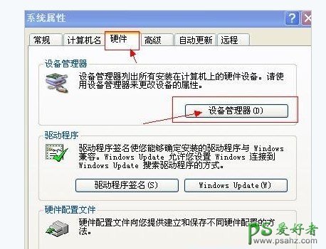 电脑声音不正常怎么办？电脑没有声音的解决方法？解决电脑没声!