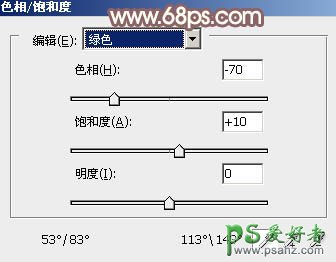 利用PS把夏季MM户外写真照调出暖暖的黄调秋季风景照效果