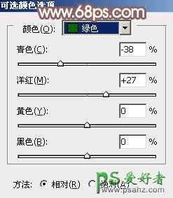 利用PS把夏季MM户外写真照调出暖暖的黄调秋季风景照效果