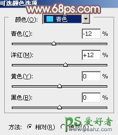 利用PS把夏季MM户外写真照调出暖暖的黄调秋季风景照效果