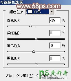 利用PS把夏季MM户外写真照调出暖暖的黄调秋季风景照效果