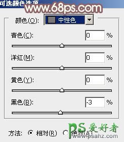 利用PS把夏季MM户外写真照调出暖暖的黄调秋季风景照效果