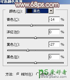 利用PS把夏季MM户外写真照调出暖暖的黄调秋季风景照效果