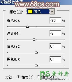 利用PS把夏季MM户外写真照调出暖暖的黄调秋季风景照效果