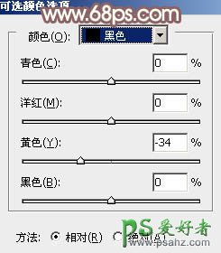 利用PS把夏季MM户外写真照调出暖暖的黄调秋季风景照效果