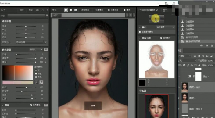 Photoshop人像修图教程：给MM人像打造一种妆面精致感。