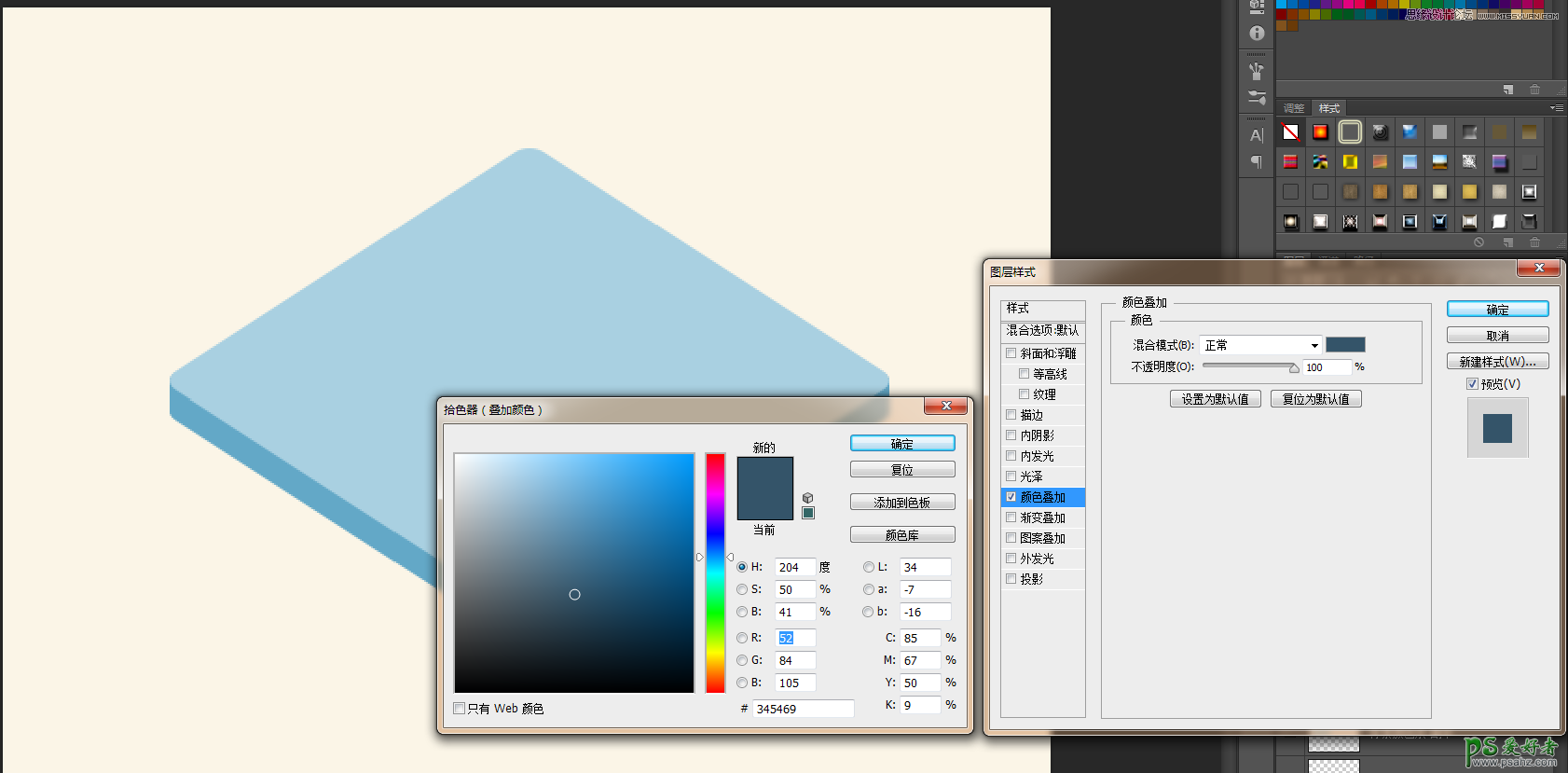 Photoshop动态图标制作教程：学习设计创意的3D风格ICON图标