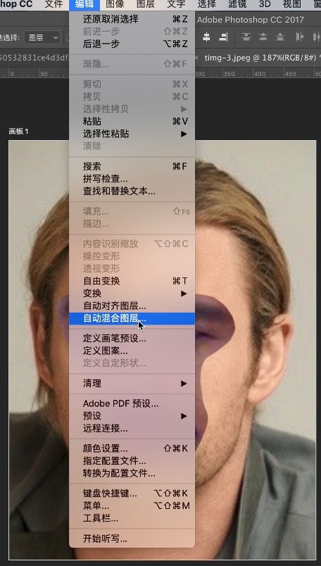 PS新手换脸教程：简单利用选区及图层操作给明星徐锦江照片换脸