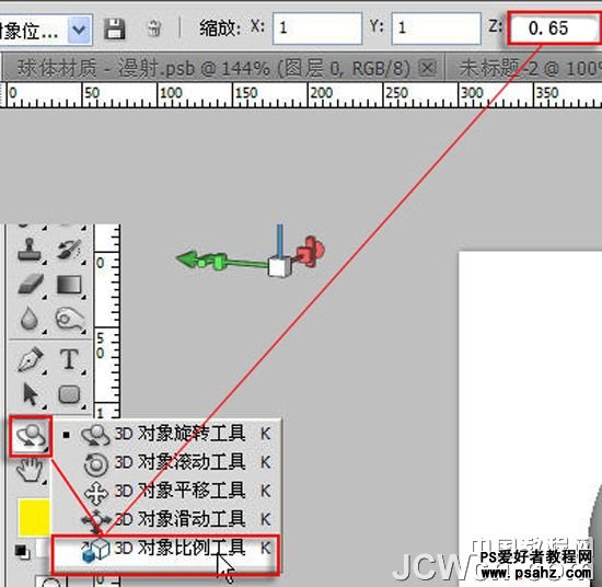 GIF图片制作教程：PS CS5制作一个逼真的旋转节日红灯笼