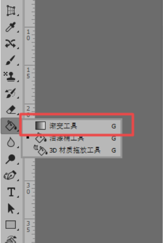 PS工具使用技巧教程：学习渐变工具的使用方法。