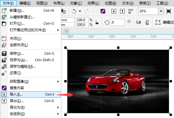 CorelDRAW图像处理技巧教程：学习怎么样制做卷页效果。