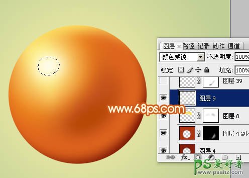 PS实物制作：打造一个圣诞节金色装饰球失量图