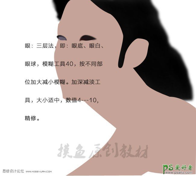 PS鼠绘教程：鼠绘逼真效果的现在美女头像，PS鼠绘美女实例教程