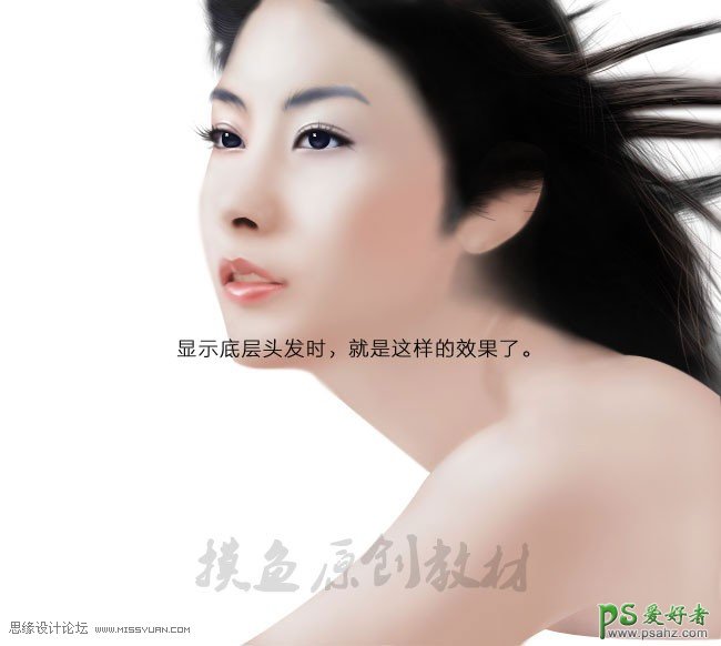 PS鼠绘教程：鼠绘逼真效果的现在美女头像，PS鼠绘美女实例教程