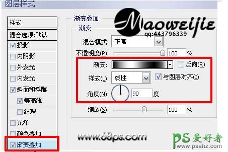 PS文字特效教程：设计超酷的黑白效果纹理立体字实例教程