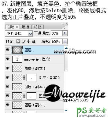 PS文字特效教程：设计超酷的黑白效果纹理立体字实例教程