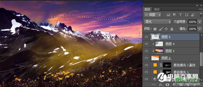 Photoshop给雪山风景图片制作出唯美的日出效果，梦幻霞光色彩