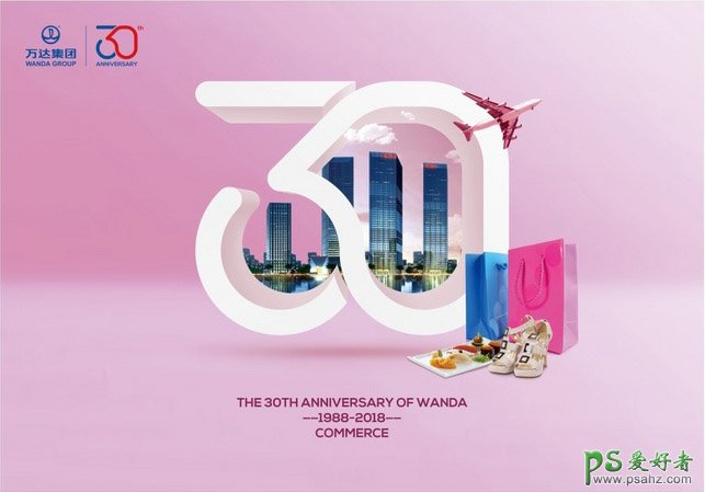 周年庆典平面广告设计 简洁大气的企业周年庆典海报设计作品