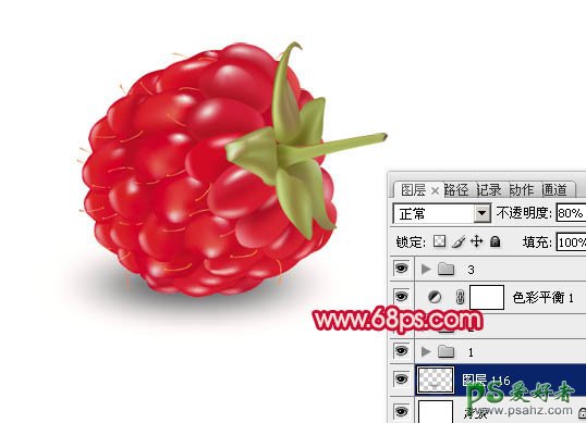 photoshop制作逼真的红色覆盆子失量素材图片