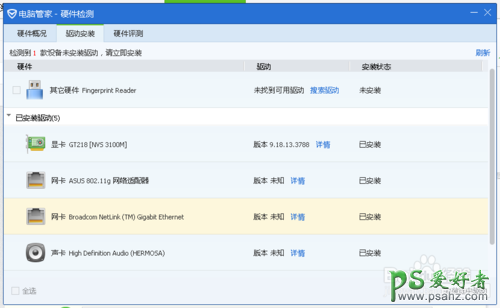 电脑经常死机是什么原因？电脑经常死机解决办法