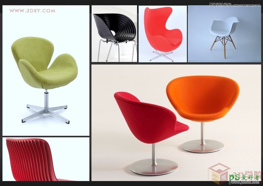 3DMAX手工制作可爱的流线造型贝壳椅子，创意家具设计教程