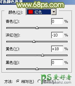 PS调色教程：给野外自拍的少女写真照调出古典淡绿色效果