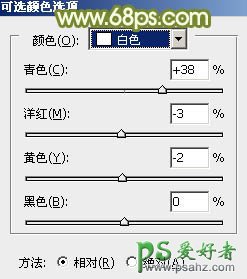 PS调色教程：给野外自拍的少女写真照调出古典淡绿色效果