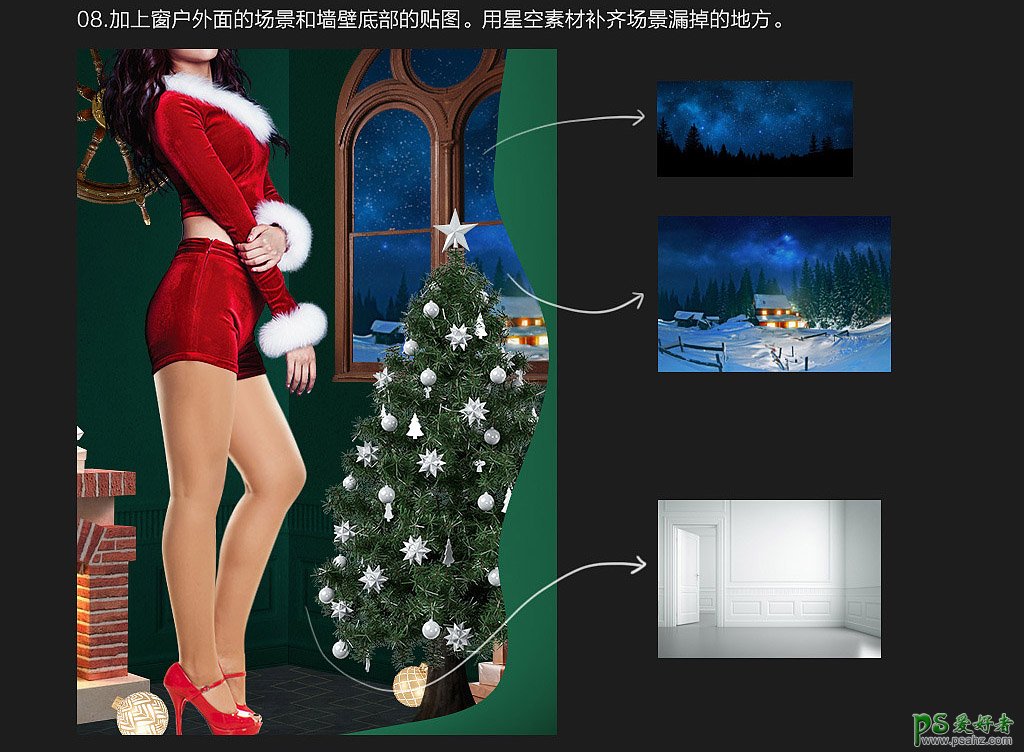 PS圣诞节海报制作实例：设计经典的美女主题风格的圣诞节礼盒海报