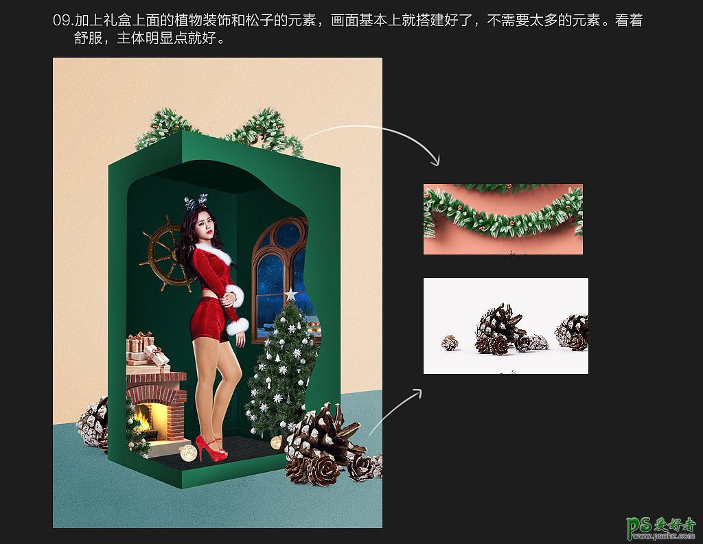 PS圣诞节海报制作实例：设计经典的美女主题风格的圣诞节礼盒海报