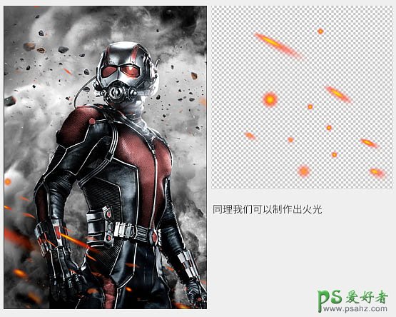 PS机器人海报制作教程：设计一张非常炫酷个性的机器蚁人电影海报