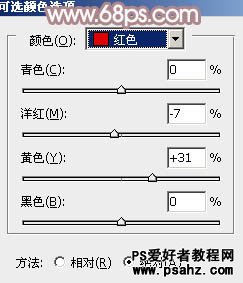 PS调色教程：给室内美女艺术照调出唯美的淡粉色