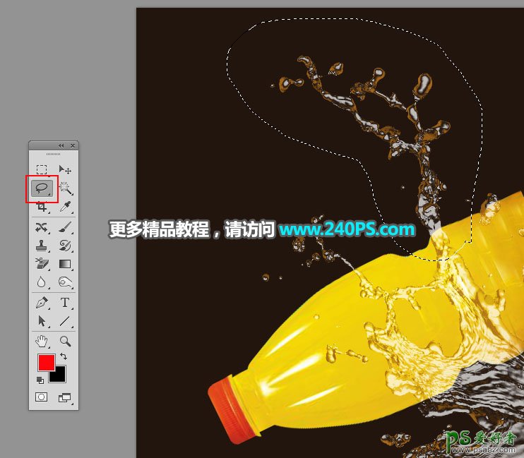 Photoshop水果饮料海报设计教程：制作漂亮的鲜榨橙汁饮料海报。