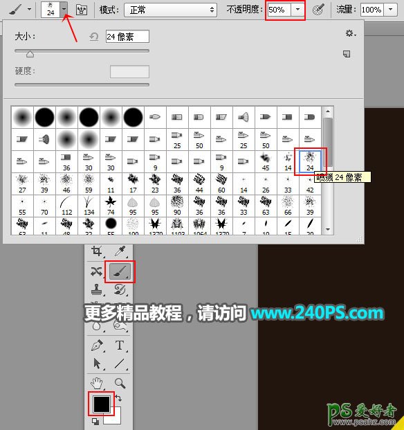 Photoshop水果饮料海报设计教程：制作漂亮的鲜榨橙汁饮料海报。