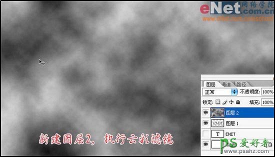 PS文字特效教程：利用图层样式简单制作浮雕文字效果