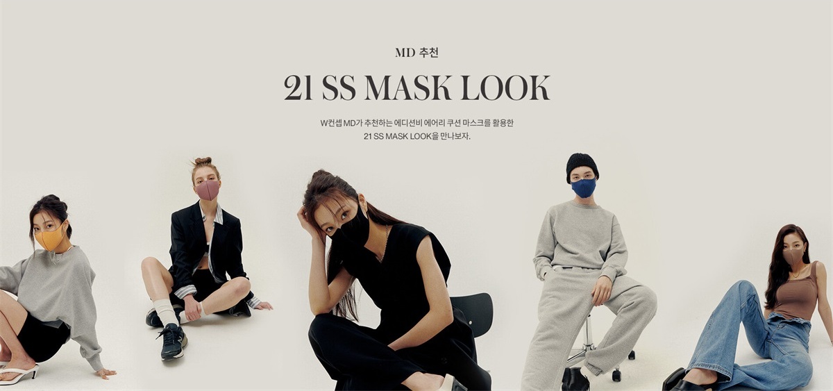 韩国口罩Banner设计欣赏 时尚简约的口罩宣传广告设计