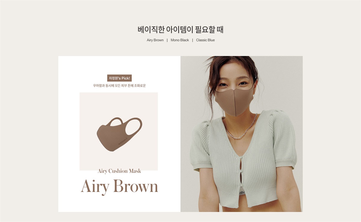 时尚简约的口罩宣传广告设计，韩国口罩Banner设计欣赏。