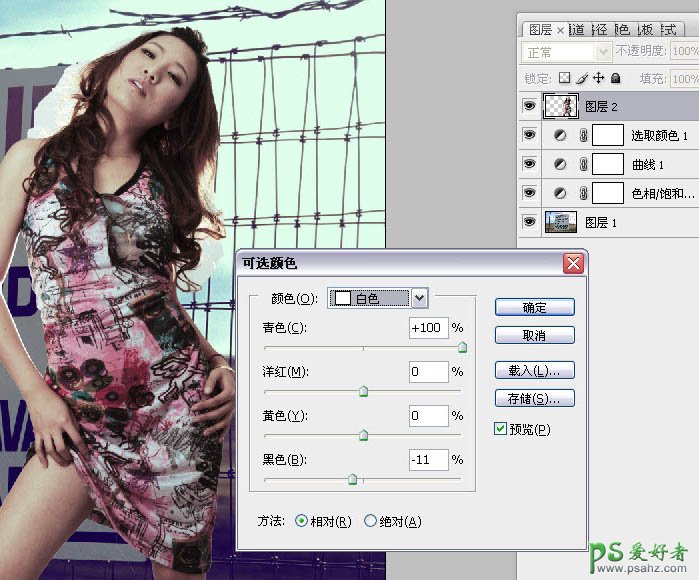 ps人像合成教程：合成一张个性美女摄影作品-个性的美女写真照