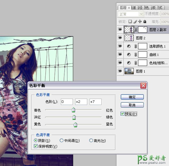 ps人像合成教程：合成一张个性美女摄影作品-个性的美女写真照