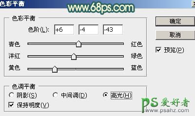 PS调色教程：给街道上自拍的唯美女生生活照调出夕阳暖色逆光效果