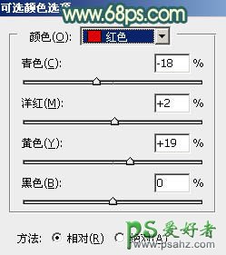 PS调色教程：给街道上自拍的唯美女生生活照调出夕阳暖色逆光效果