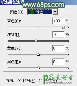 PS调色教程：给街道上自拍的唯美女生生活照调出夕阳暖色逆光效果