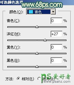 PS调色教程：给街道上自拍的唯美女生生活照调出夕阳暖色逆光效果