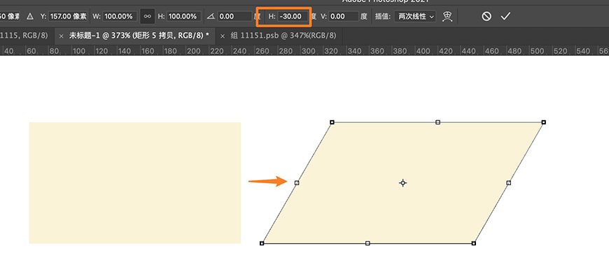 Photoshop手绘失量风格牛奶盒图标，可爱的牛奶盒素材图。