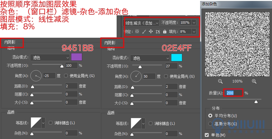 利用AI+PS软件设计噪点风格立体渐变掌上游戏机素材图片。