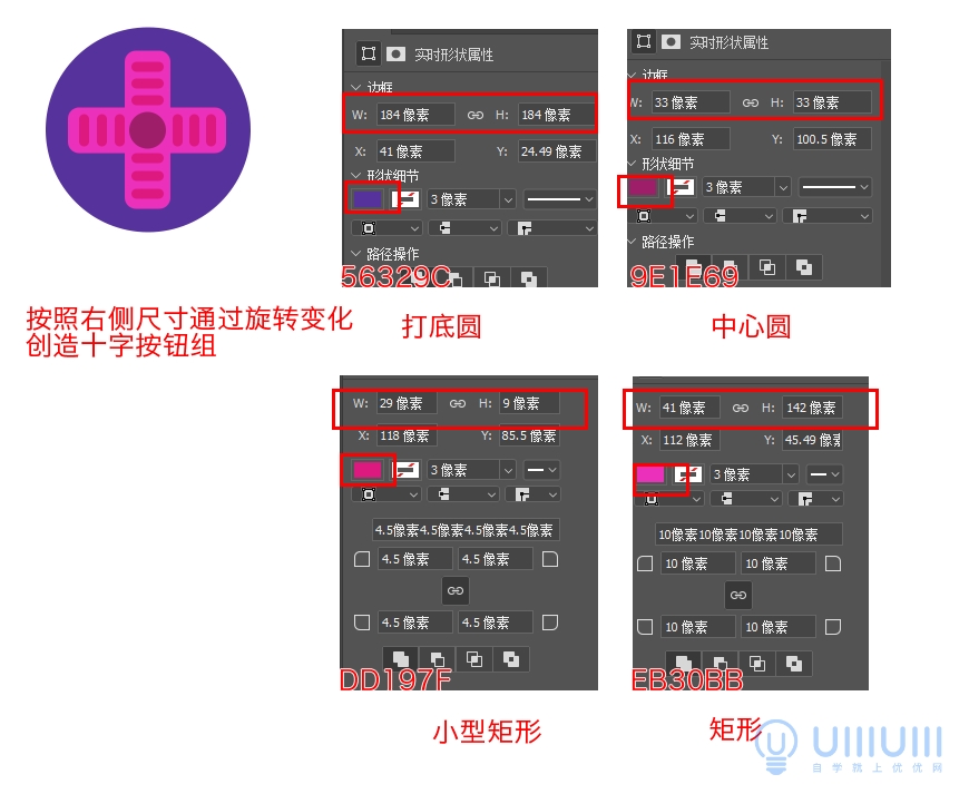 利用AI+PS软件设计噪点风格立体渐变掌上游戏机素材图片。