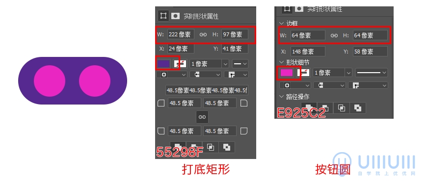 利用AI+PS软件设计噪点风格立体渐变掌上游戏机素材图片。