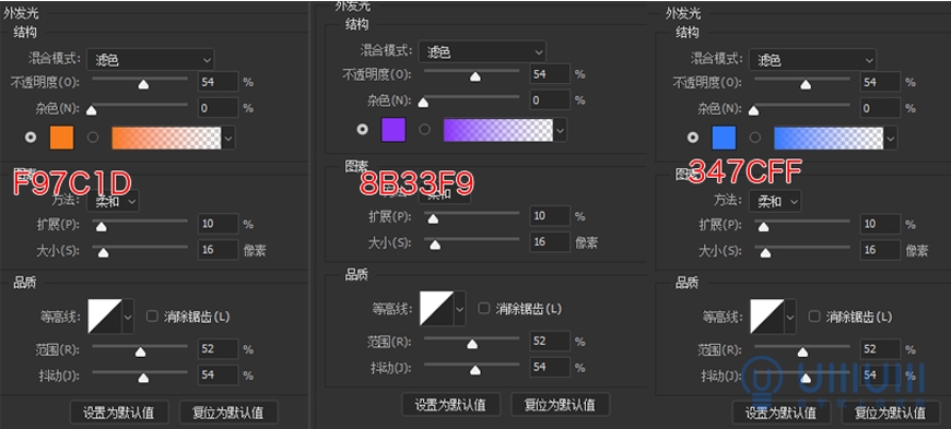 利用AI+PS软件设计噪点风格立体渐变掌上游戏机素材图片。