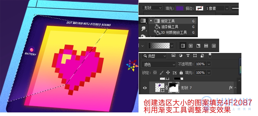 利用AI+PS软件设计噪点风格立体渐变掌上游戏机素材图片。