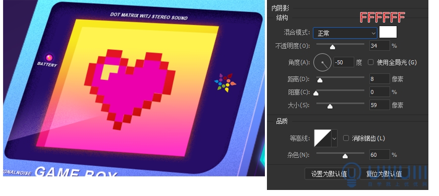 利用AI+PS软件设计噪点风格立体渐变掌上游戏机素材图片。